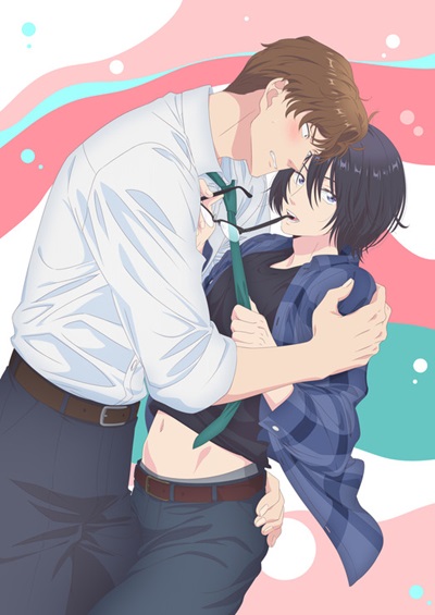 Yatara Yarashii Fukami-kun cover art