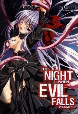 Ma ga Ochiru Yoru cover art