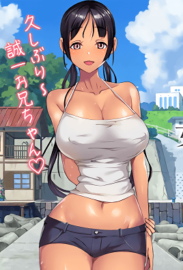 Koumi-jima: Shuu 7 de Umeru Mesu-tachi cover art
